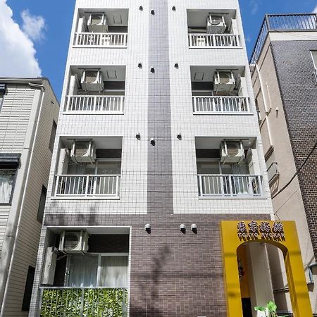 Tabist Tokyo Ryokan Komagome Экстерьер фото