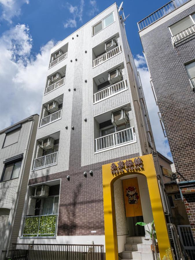 Tabist Tokyo Ryokan Komagome Экстерьер фото